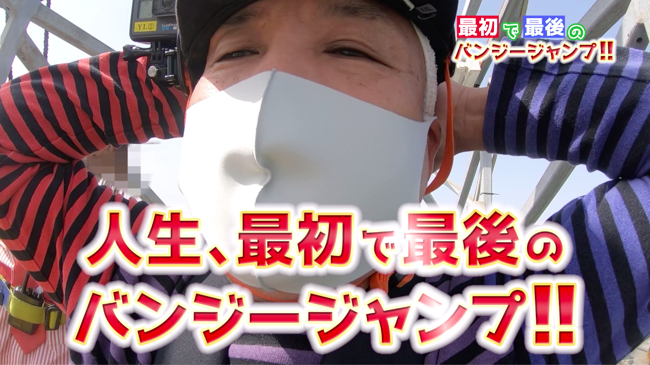 imOrOck / BRANDED MOVIE”BUNGEE” / 278 sec